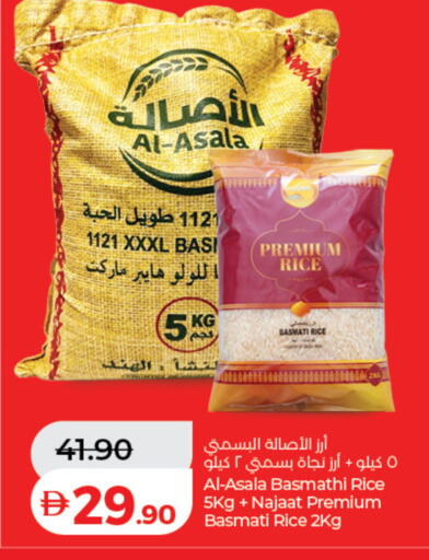 available at لولو هايبرماركت in الإمارات العربية المتحدة , الامارات - دبي