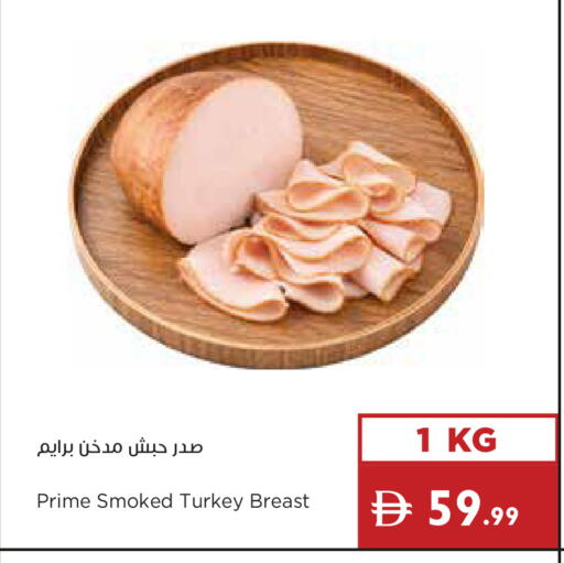 available at إسطنبول سوبرماركت in الإمارات العربية المتحدة , الامارات - رَأْس ٱلْخَيْمَة