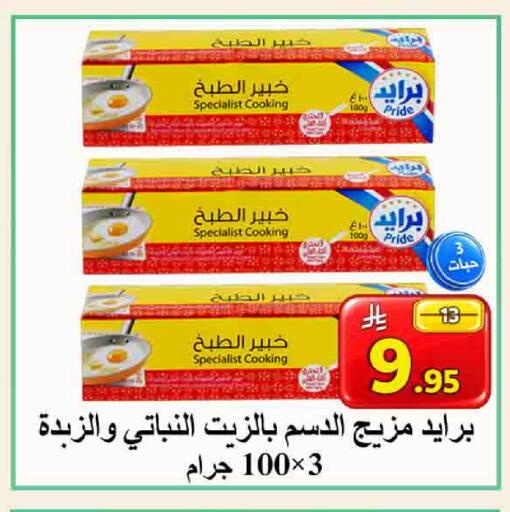 available at شركة محمد فهد العلي وشركاؤه in مملكة العربية السعودية, السعودية, سعودية - الأحساء‎