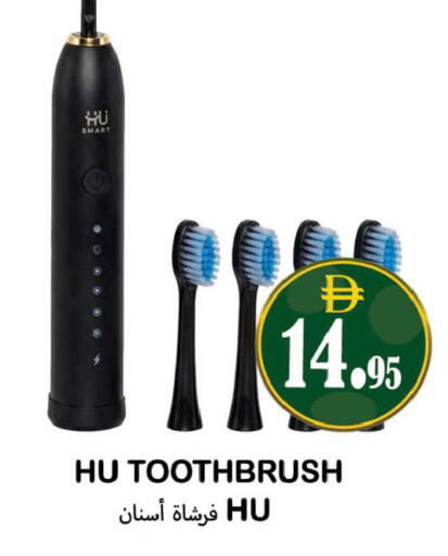 available at Souk Al Mubarak Hypermarket in UAE - Sharjah / Ajman
