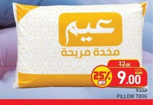 available at Aswaq Ramez in Qatar - Doha