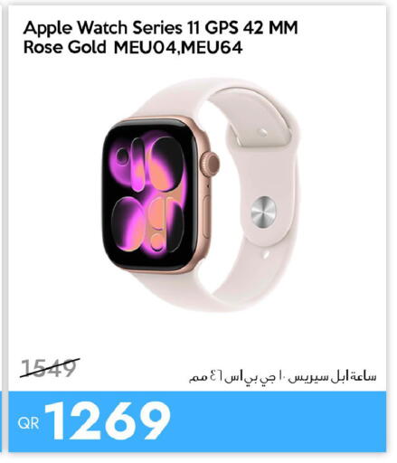 Apple available at آي كونكت in قطر - الضعاين