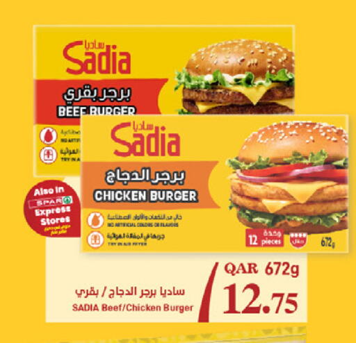 available at SPAR in Qatar - Al Wakra