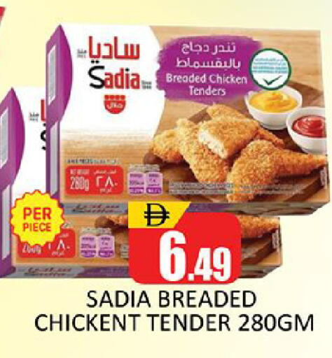 available at Al Madina  in UAE - Dubai