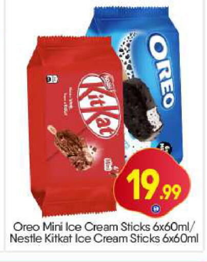 available at BIGmart in UAE - Dubai