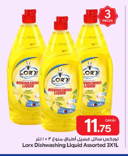 Lemon available at Bin Dawood Market in Qatar - Doha