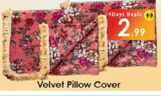 available at AIKO Mall and AIKO Hypermarket in UAE - Al Ain