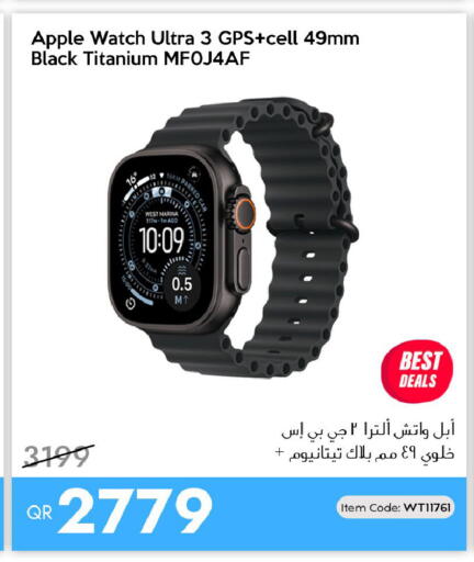 Apple available at آي كونكت in قطر - الضعاين