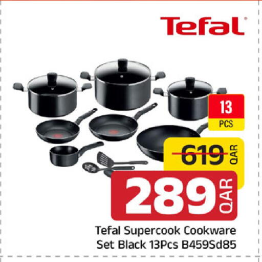 available at Family Food Centre in Qatar - Al Wakra