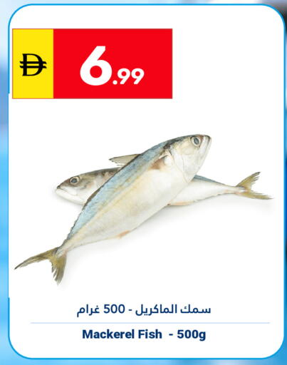available at Grand Emirates Market in UAE - Abu Dhabi