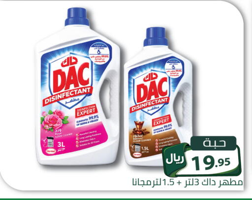 available at تخفيضات العائلة in مملكة العربية السعودية, السعودية, سعودية - الرياض