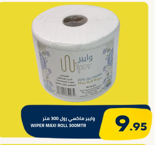 available at أسواق أسترا in مملكة العربية السعودية, السعودية, سعودية - تبوك