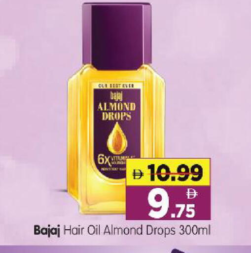 available at هايبر ماركت المدينة in الإمارات العربية المتحدة , الامارات - أبو ظبي