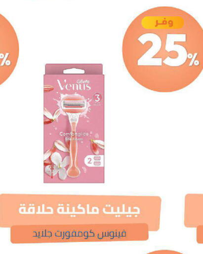 available at صيدلية المتحدة in مملكة العربية السعودية, السعودية, سعودية - خميس مشيط