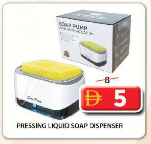 available at Grand Hyper Market in UAE - Sharjah / Ajman