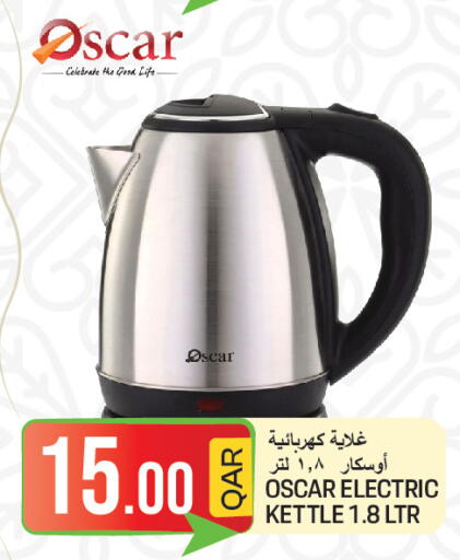available at  Great Hypermarket in Qatar - Umm Salal