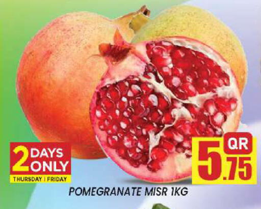Pomegranate available at New Stop n Shop @Fereej Bin Omran in Qatar - Al Wakra