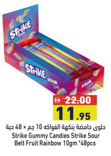 available at Aswaq Ramez in UAE - Ras al Khaimah