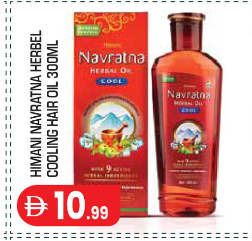 available at Baniyas Spike  in UAE - Abu Dhabi