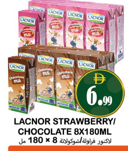Strawberry available at Souk Al Mubarak Hypermarket in UAE - Sharjah / Ajman