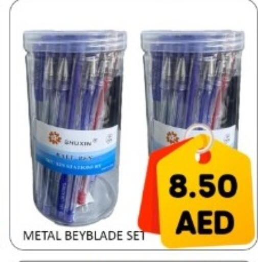 available at GREEN GIFT DEPARTMENT STORE in UAE - Abu Dhabi