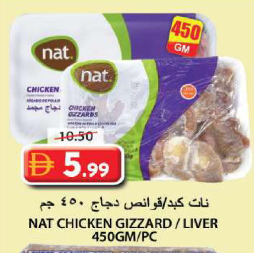 available at Grand Hyper Market in UAE - Sharjah / Ajman