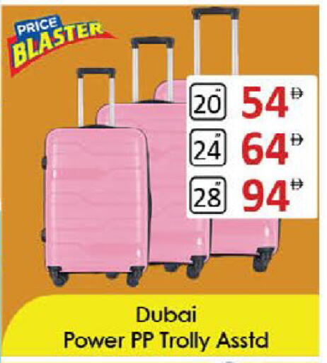 available at AIKO Mall and AIKO Hypermarket in UAE - Al Ain