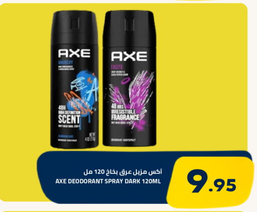 available at أسواق أسترا in مملكة العربية السعودية, السعودية, سعودية - تبوك