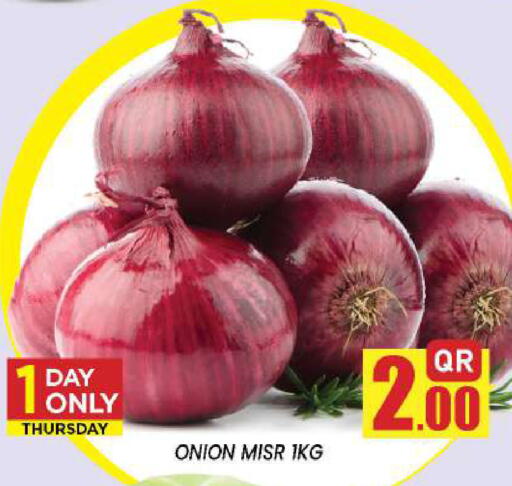 Onion available at New Stop n Shop @Fereej Bin Omran in Qatar - Al Wakra