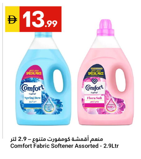 available at Grand Emirates Market in UAE - Abu Dhabi