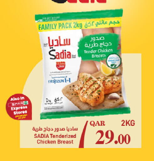 available at SPAR in Qatar - Al Wakra