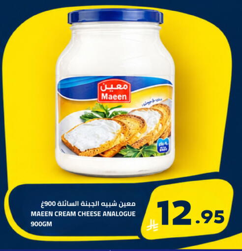 available at أسواق أسترا in مملكة العربية السعودية, السعودية, سعودية - تبوك