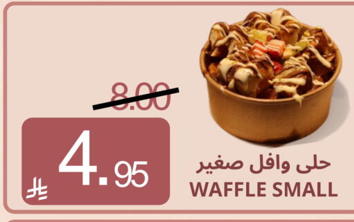 available at Astra Markets in KSA, Saudi Arabia, Saudi - Tabuk