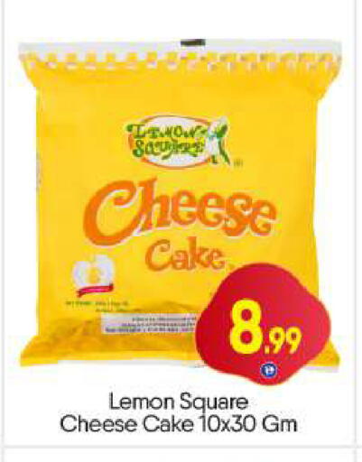 Lemon available at BIGmart in UAE - Dubai