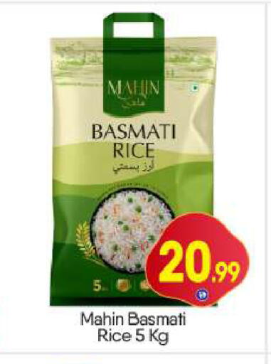available at BIGmart in UAE - Dubai