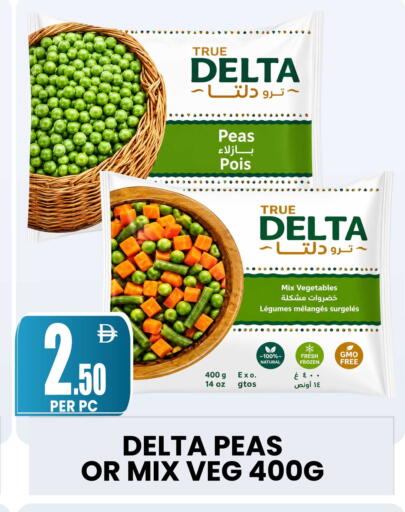 Peas available at مركز الخصومات سنترو in الإمارات العربية المتحدة , الامارات - دبي