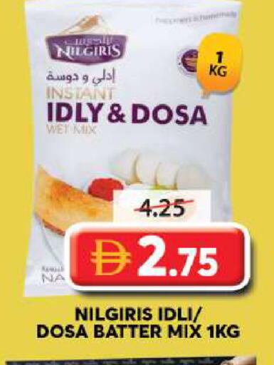 available at Grand Hyper Market in UAE - Sharjah / Ajman