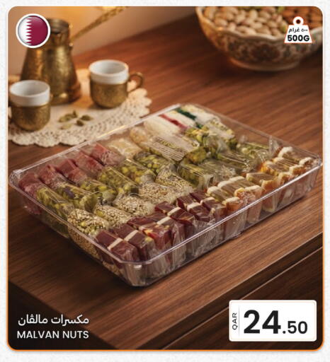 available at البلدي اليوم in قطر - الدوحة