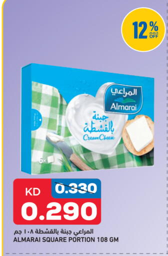 available at Gulfmart in Kuwait - Kuwait City
