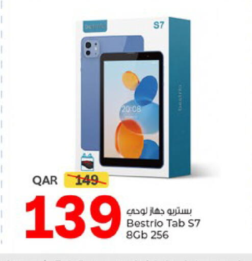 available at Paris Hypermarket in Qatar - Doha