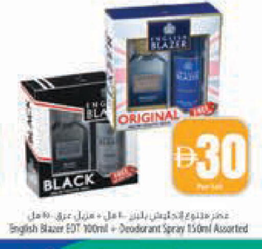 available at Safeer Market in UAE - Abu Dhabi