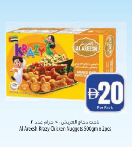 available at Safeer Market in UAE - Sharjah / Ajman