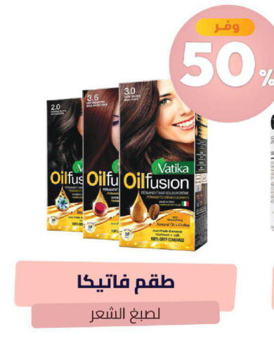 available at United Pharmacies in KSA, Saudi Arabia, Saudi - Arar