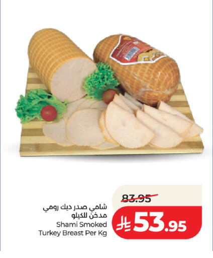 available at لولو هايبرماركت in مملكة العربية السعودية, السعودية, سعودية - جدة