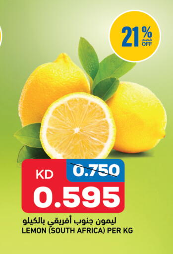 Lemon from South Africa available at Gulfmart in Kuwait - Kuwait City