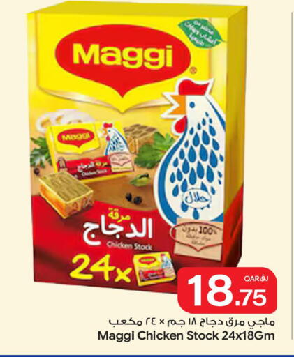 available at Bin Dawood Market in Qatar - Doha