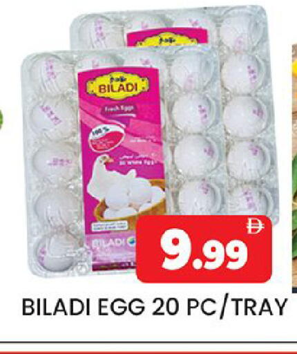 available at Al Madina  in UAE - Dubai