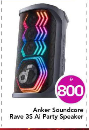 available at مارك & سيف in الإمارات العربية المتحدة , الامارات - دبي