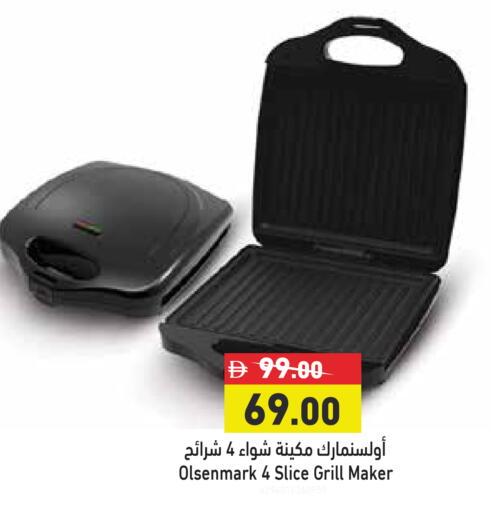 available at Aswaq Ramez in UAE - Dubai