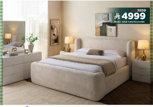available at Home Box in KSA, Saudi Arabia, Saudi - Tabuk